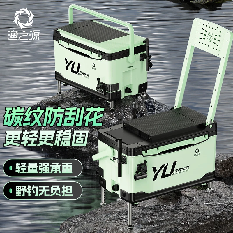 渔之源钓箱全套2025新款多功能新型钓鱼箱保温可坐野钓专用钓鱼桶