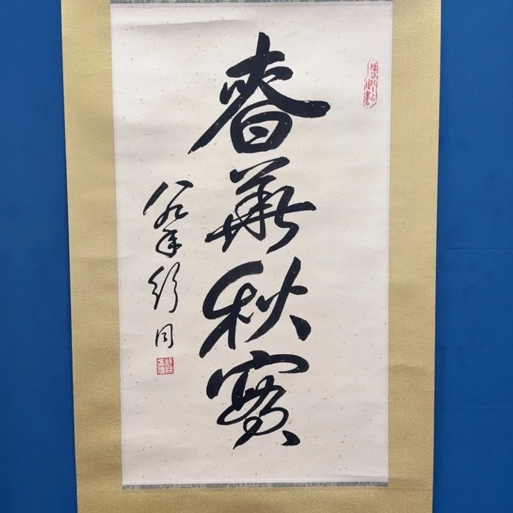 直播间专属闪购链接