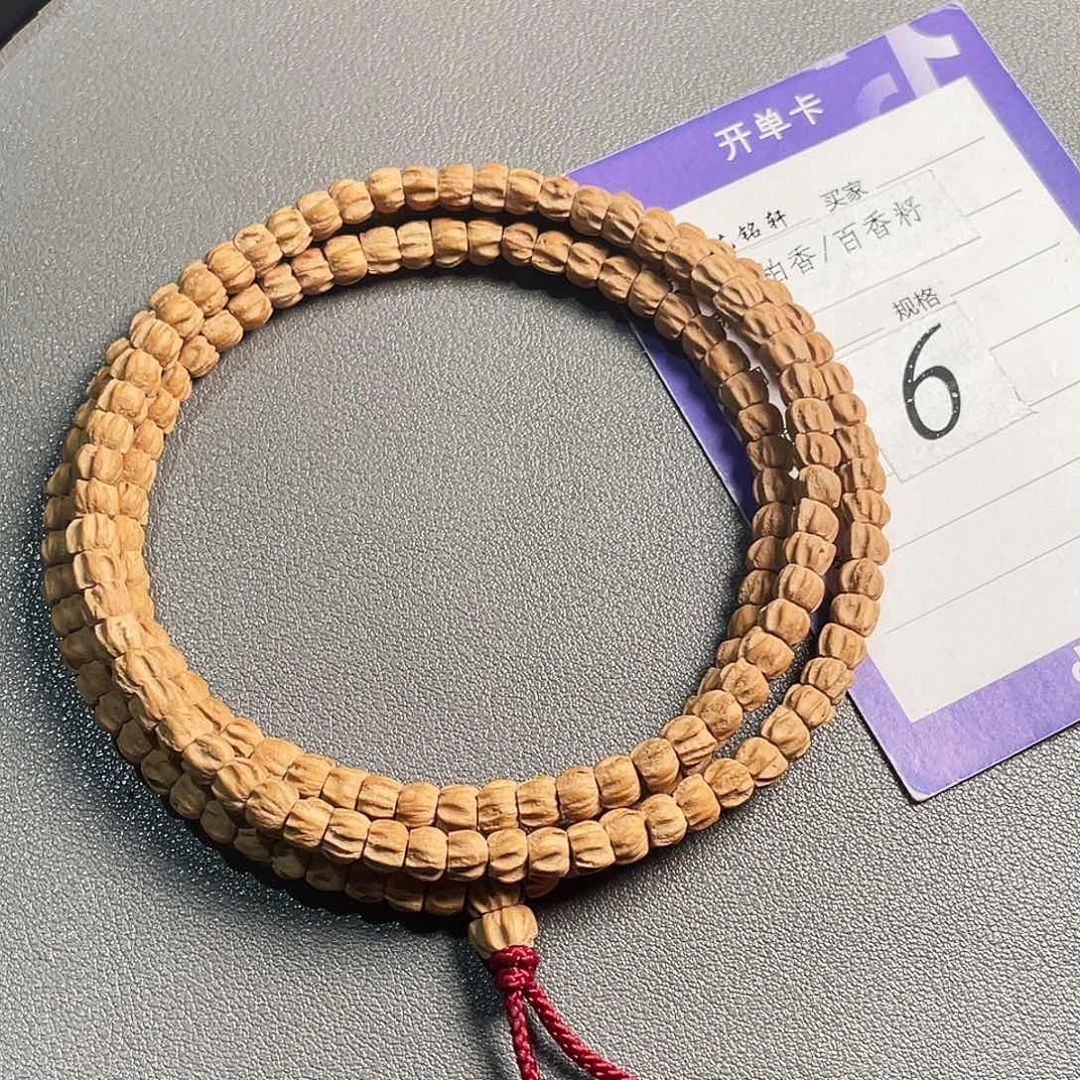 丙***戌吊坠柏香籽/百香籽5mm➕热振