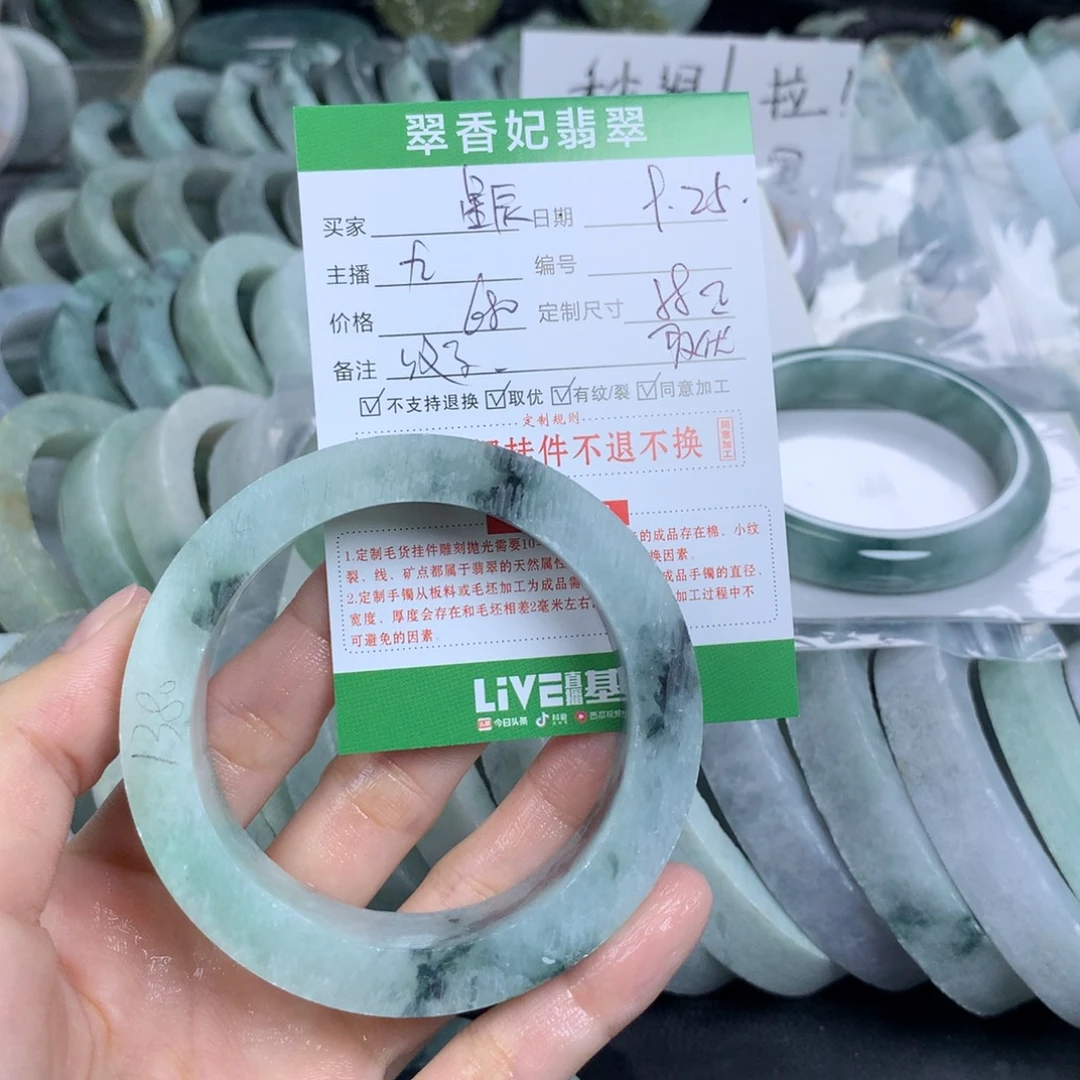 落***辰定制翡翠未镶嵌翡翠手镯定制