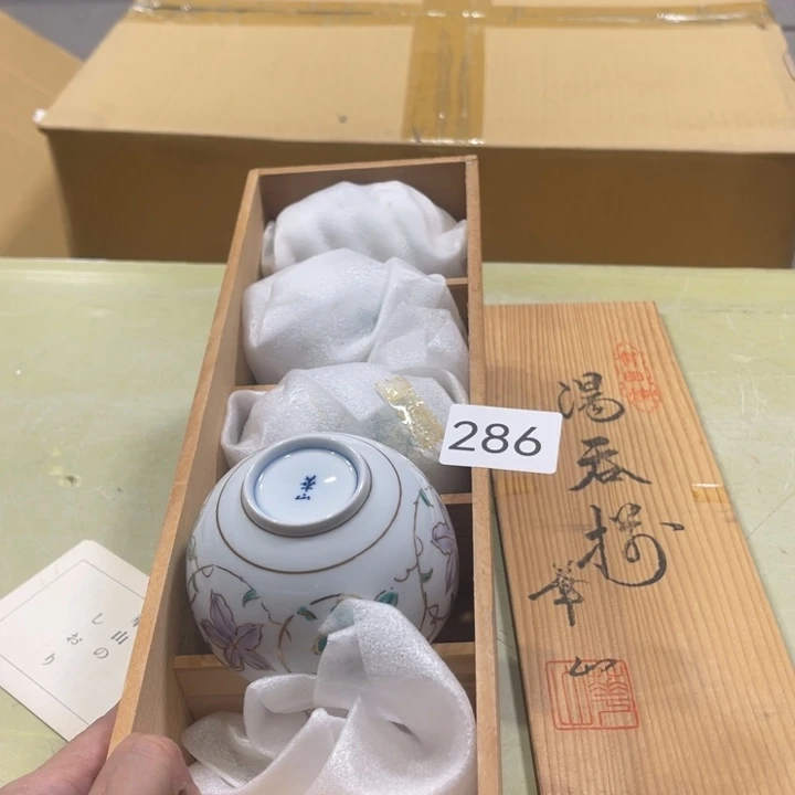 瓷片四个杯子好看的