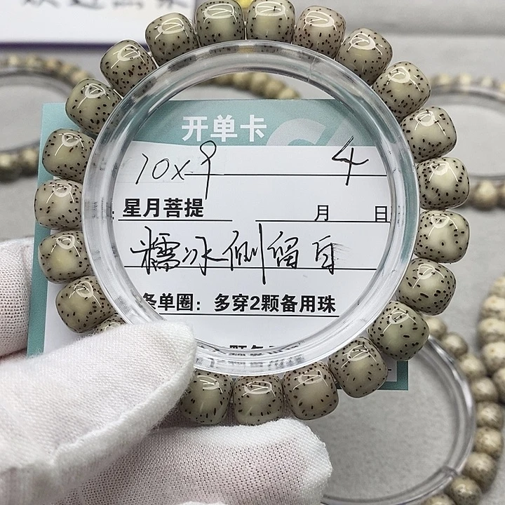 吊坠星月菩提4000000000000