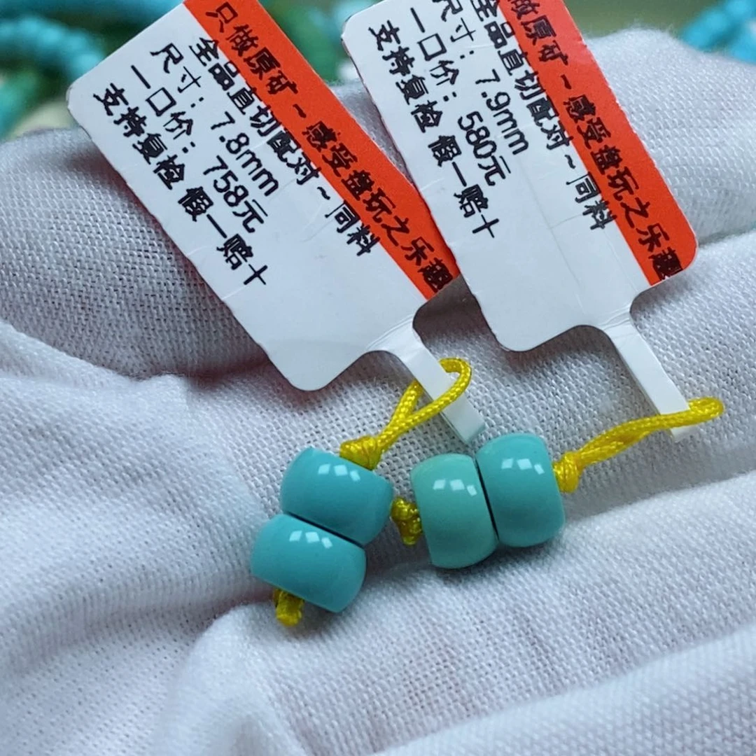 绿松石珠宝奇石未镶嵌小*川