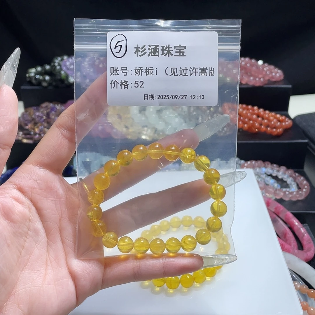 水晶手链未镶嵌手串