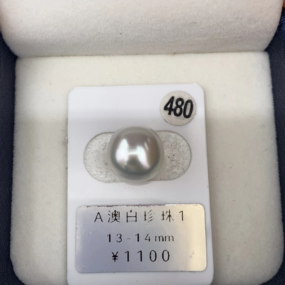 定制海水珍珠未镶嵌裸珠澳白方糖型13-14mm