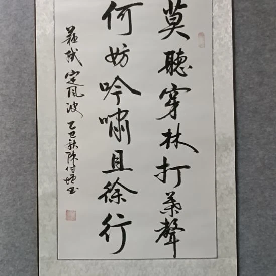 国画佳音艺术馆作品