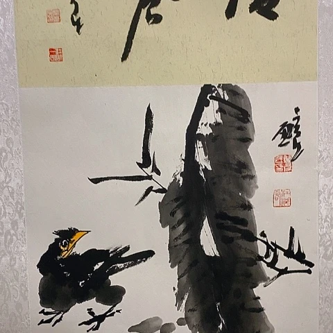 国画吉祥如意吉祥