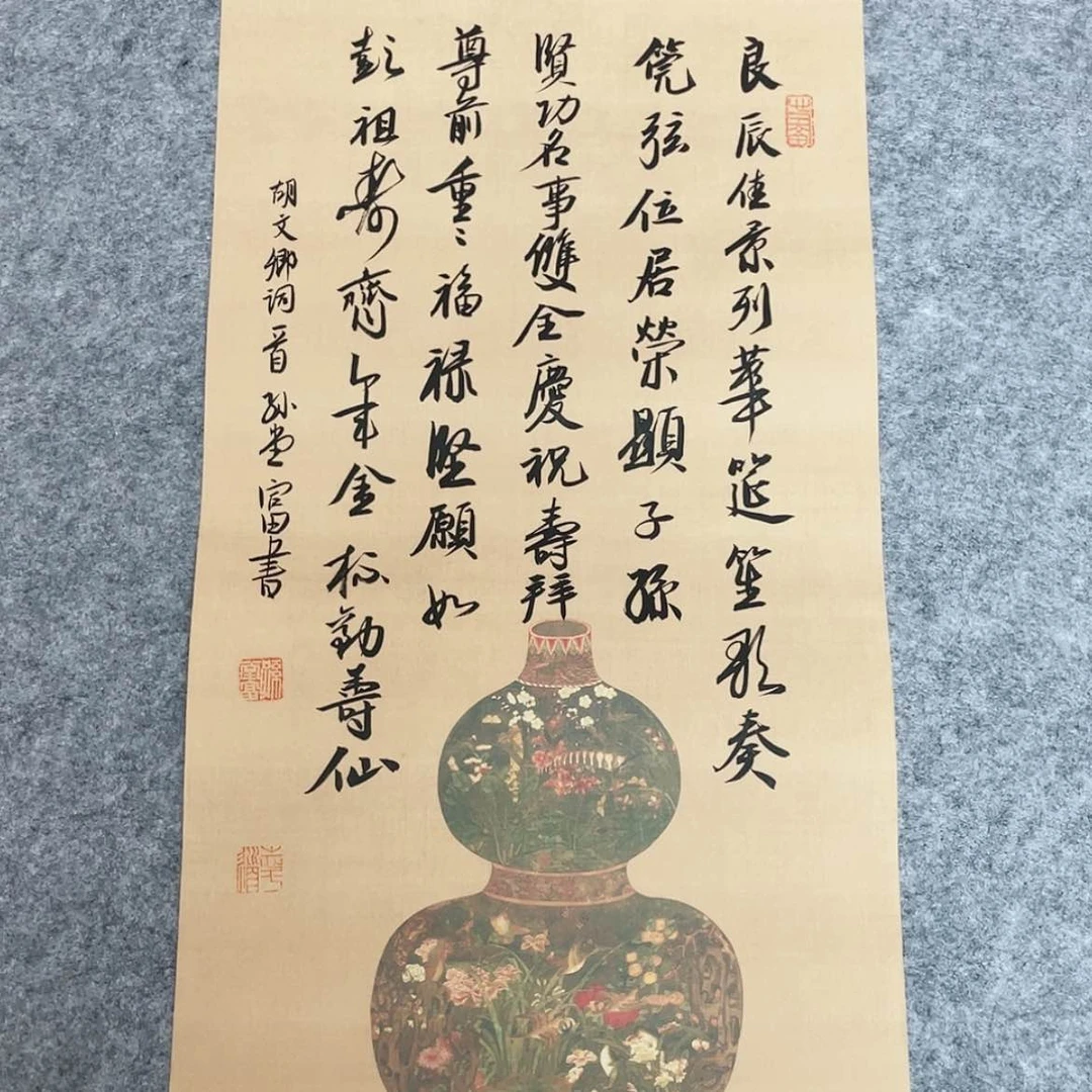 【闪购商品】书法中书协会员孙堂富69×34