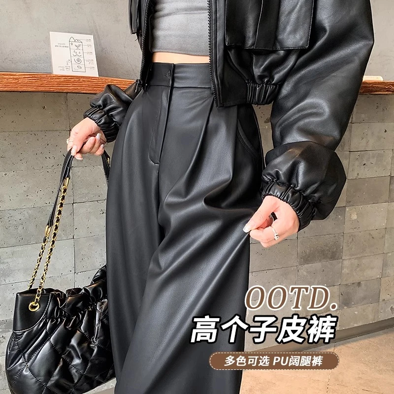 黑色皮裤阔腿裤女秋冬加绒高腰九分小个子PU防风压褶宽松直筒裤子