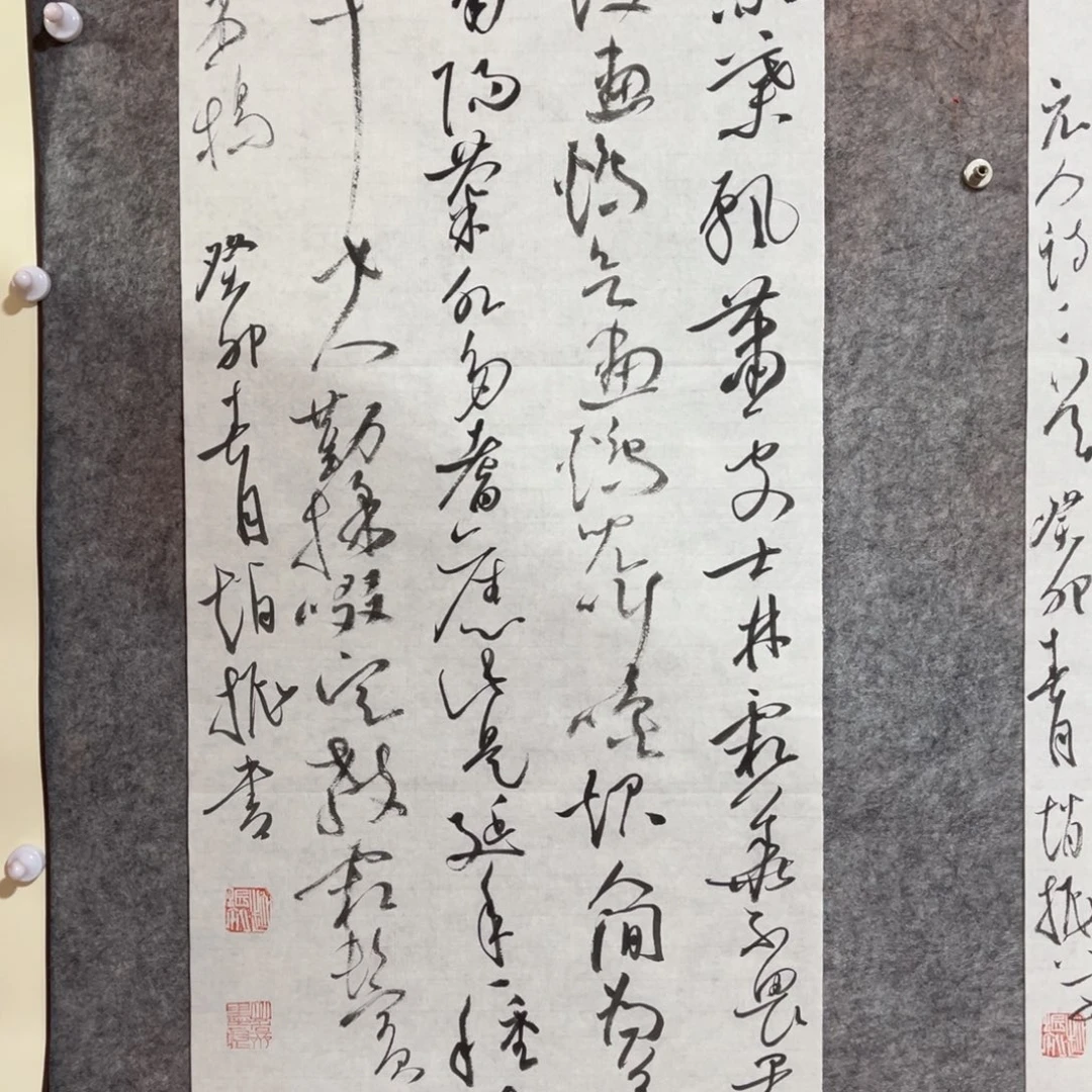 书法书法作品赵振