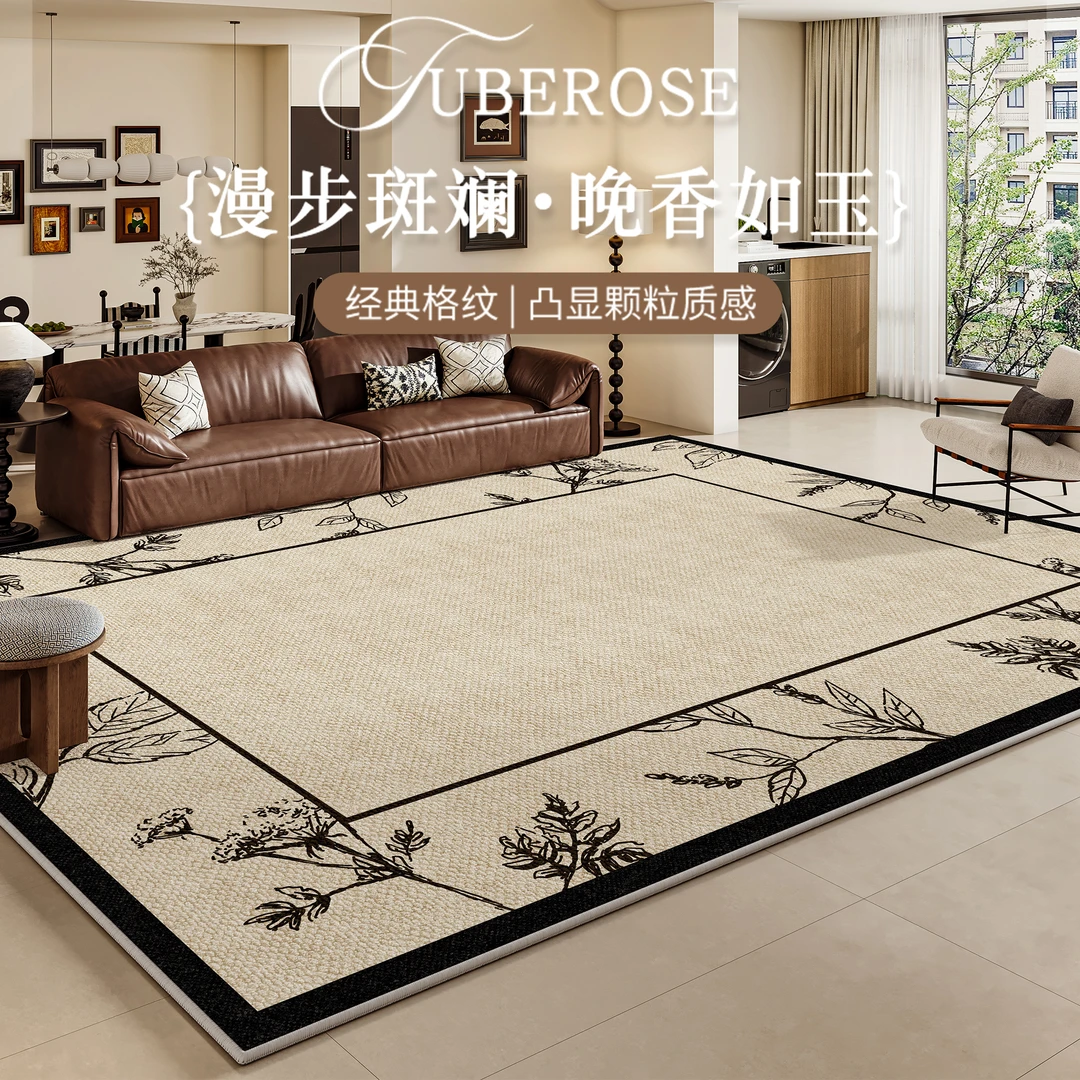 法式复古风地毯客厅2026新款免洗可擦沙发茶几毯高级轻奢卧室地垫
