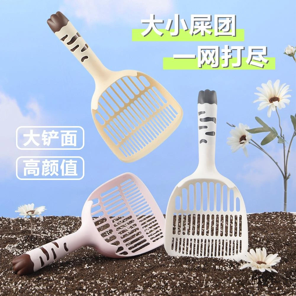 2025新款大号猫砂铲猫铲屎神器猫屎铲豆腐猫砂盆长柄铲猫屎小孔