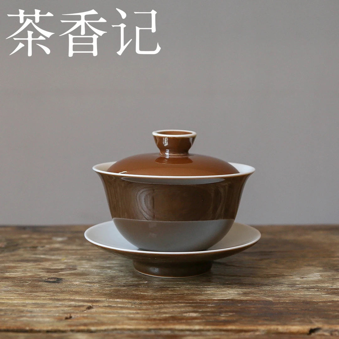 茶香记 景德镇颜色釉三才盖碗紫金釉130ml陶瓷泡茶碗复古功夫茶具