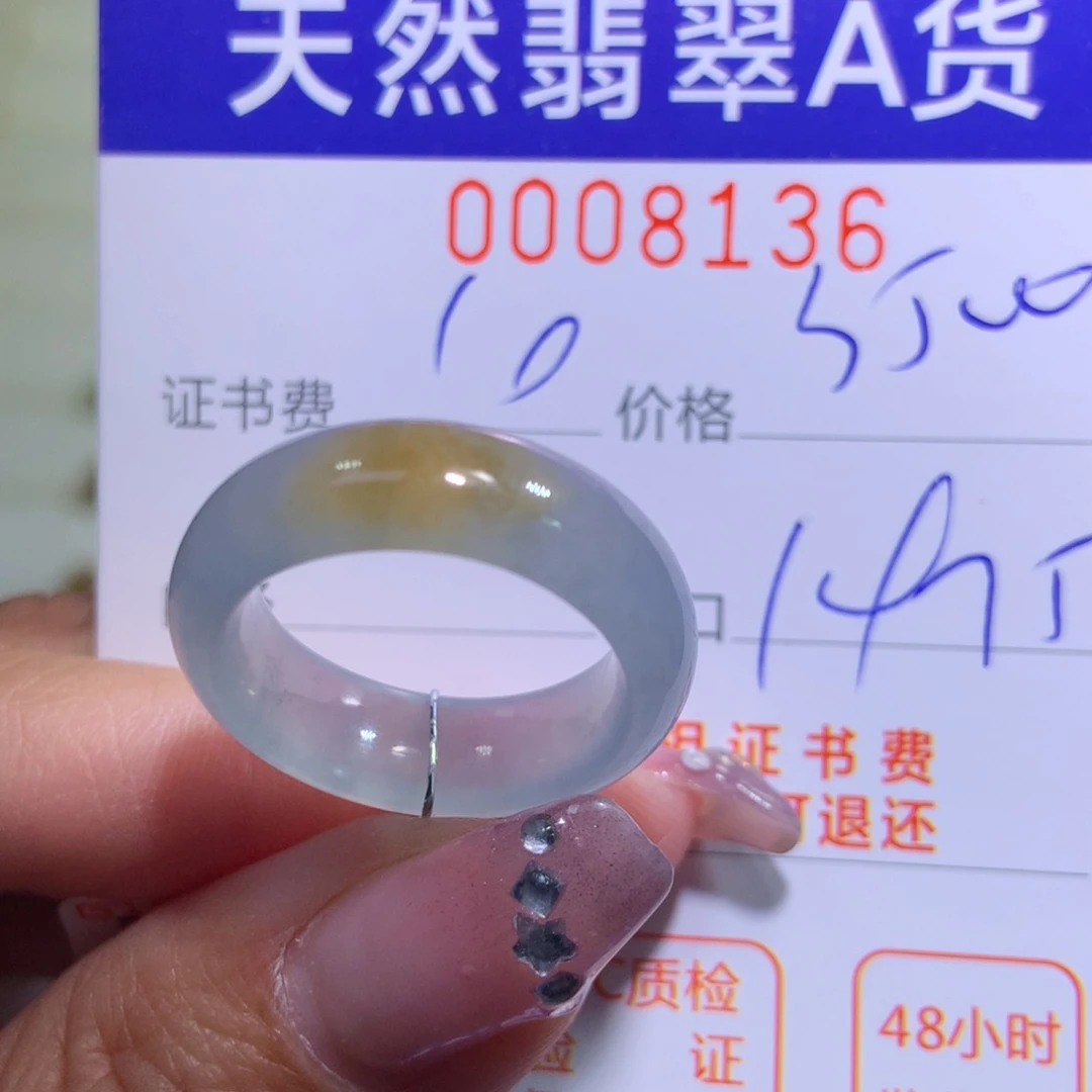 翡翠戒指未镶嵌翡翠