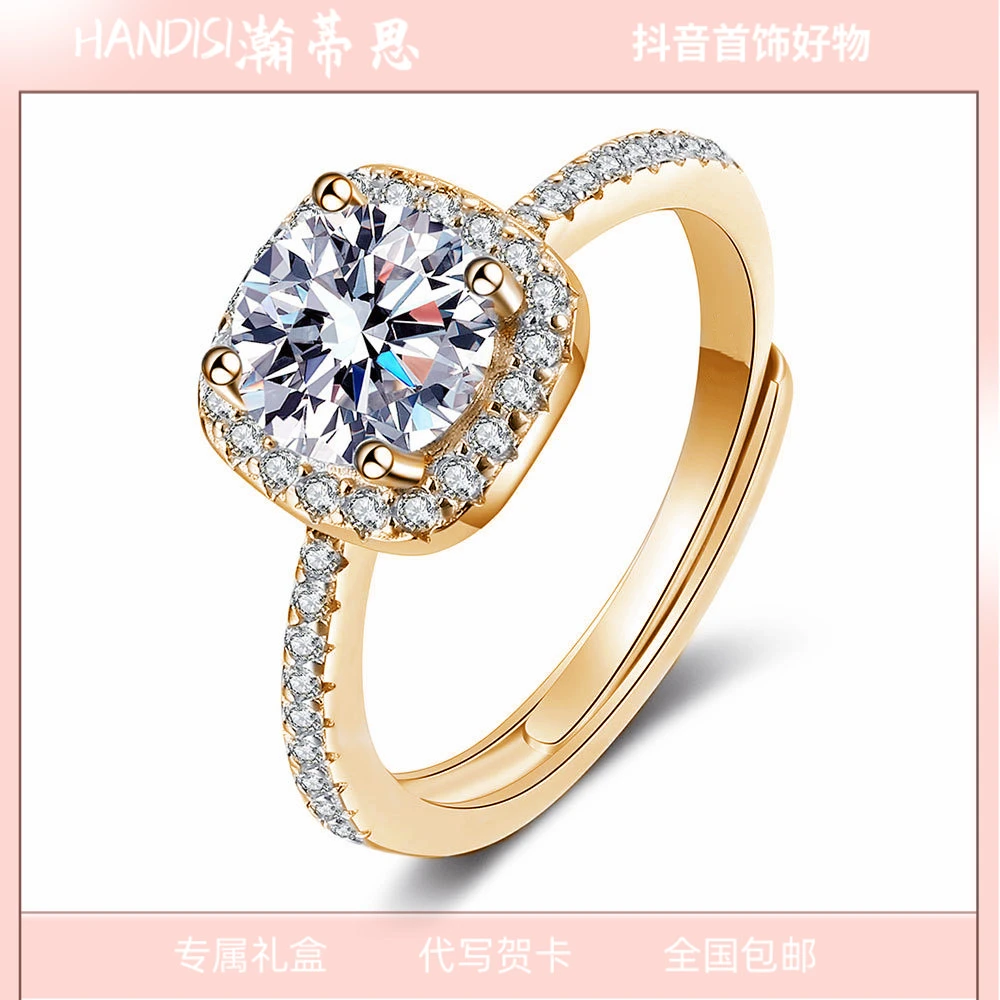HDS/瀚蒂思 铜合金戒指 公主方糖戒指 经典百搭气质 女款xbj003