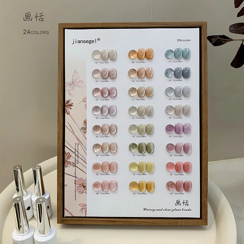 简色24色画恬猫眼 一色一备 美博会新款 开店专用