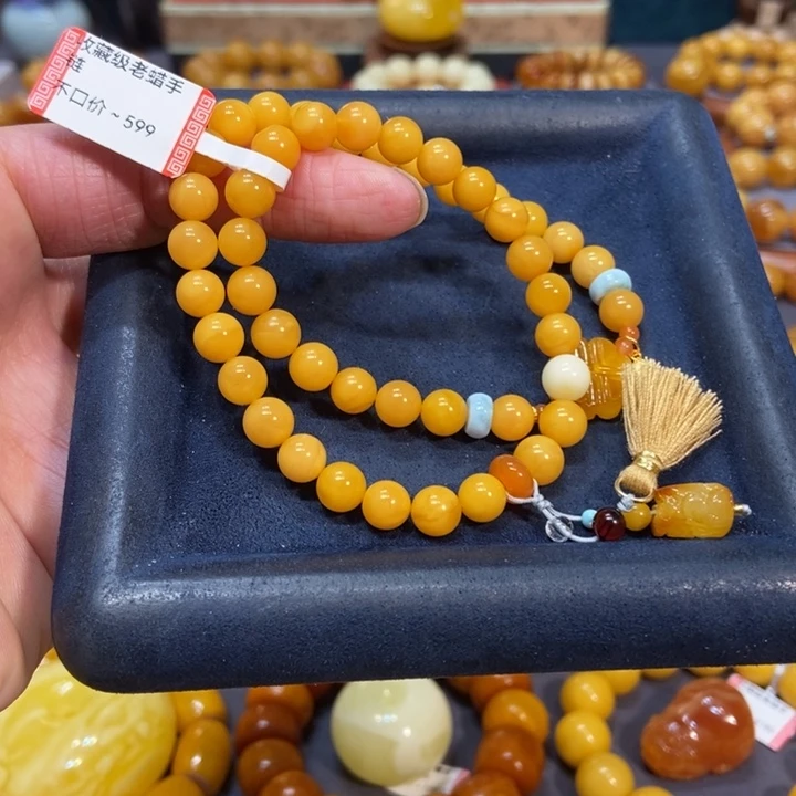 未镶嵌琥珀手链止*蜜蜡