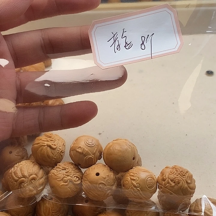 龍***丶手串猴头核桃瑕疵单颗8个