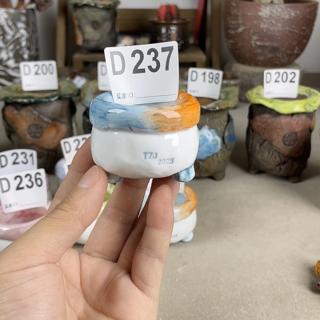 坛子姐瓷泥小翻边内口3.5