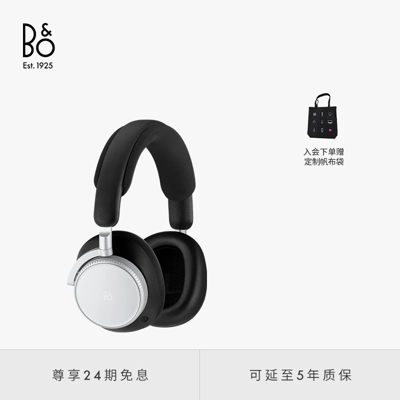 【旗舰单品】B&O Beoplay H100蓝牙耳机头戴式主动降噪空间音频bo