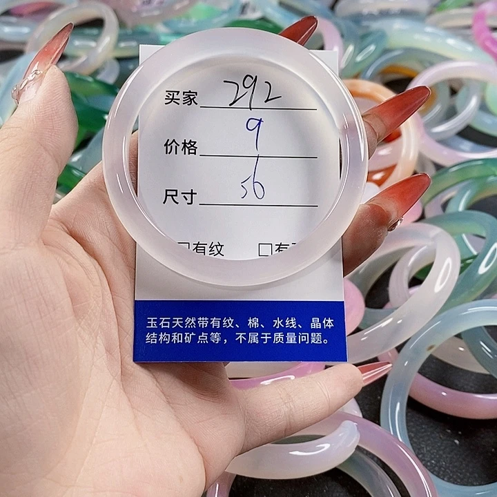 手镯玛瑙/玉髓未镶嵌292