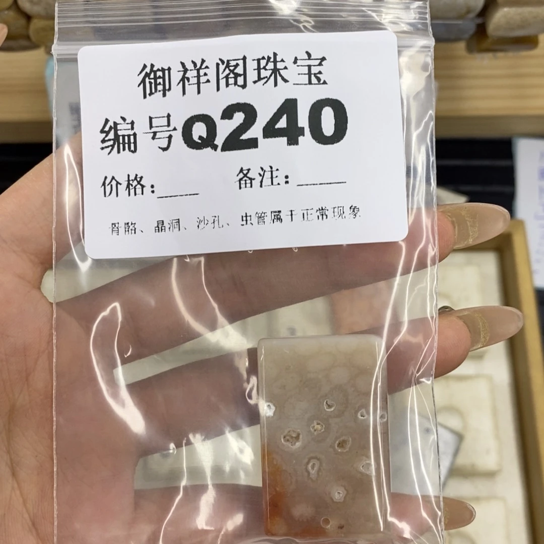 合金硅化珊瑚戒指妍*