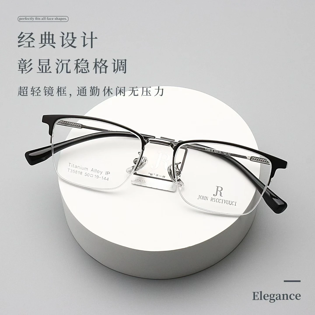半框复古经典男女眼镜框高清超轻纯钛舒适眼镜便携时尚护目