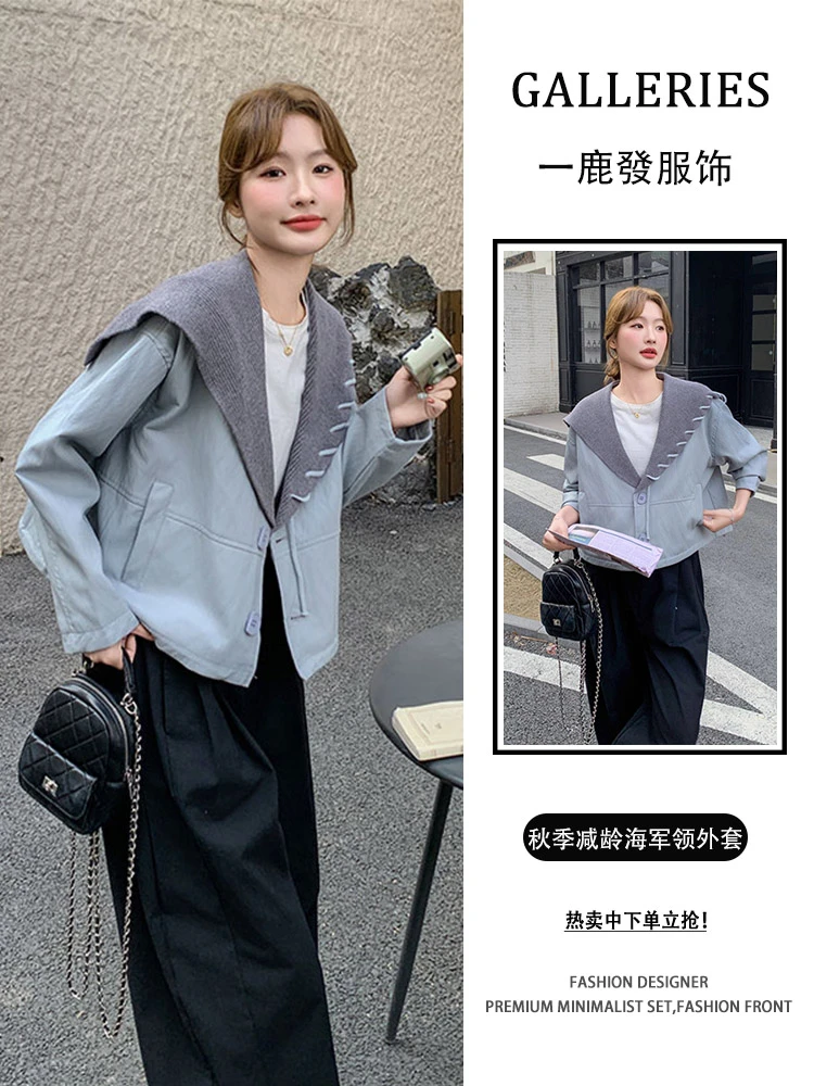 蓝色设计感减龄拼接针织海军领PU皮外套女2025春秋新款小个子上衣