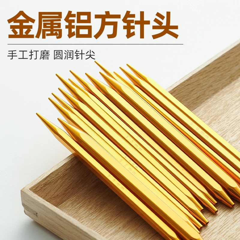 11cm单针头金属铝方针环形针可拆卸循环针手工编织毛针DIY工具