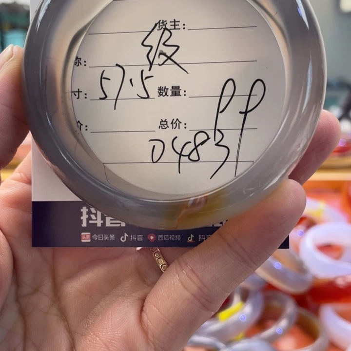 手镯玛瑙/玉髓未镶嵌