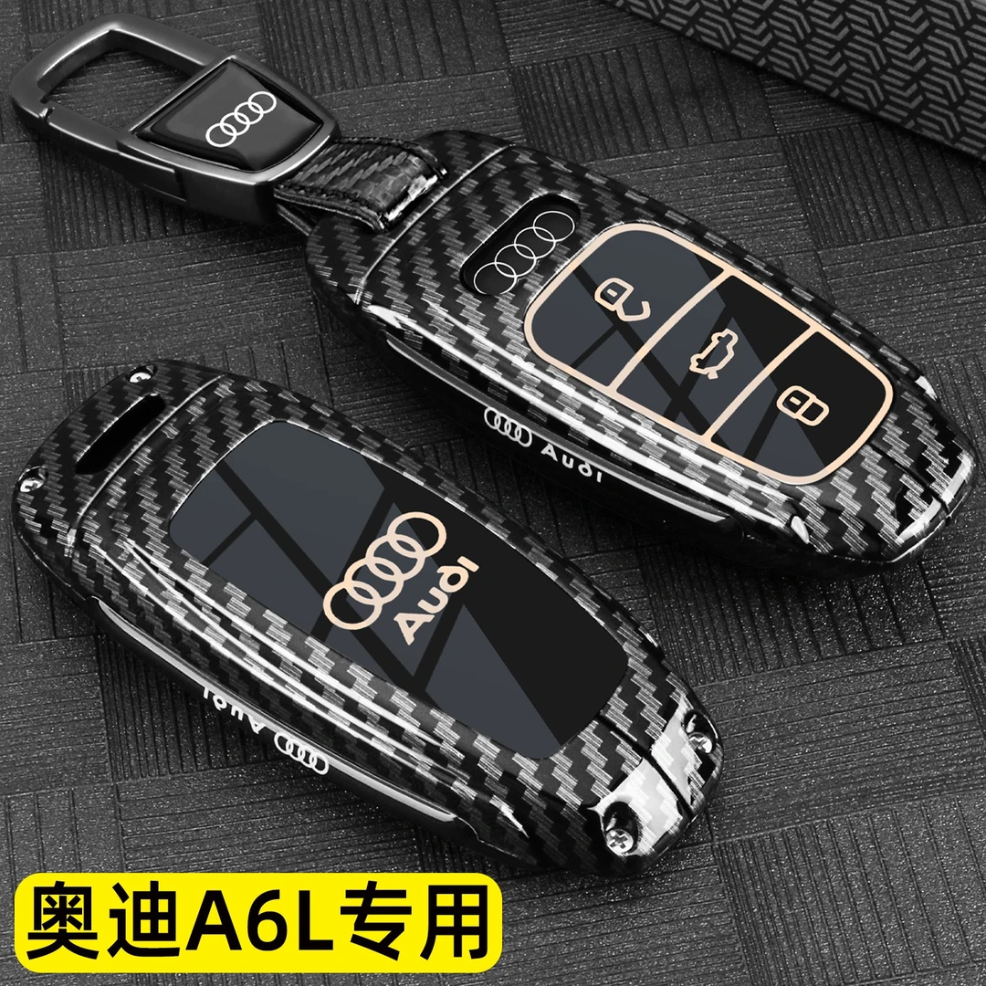 2025新款奥迪a6l专用钥匙套19/25款45豪华40动感型55高级车包壳扣