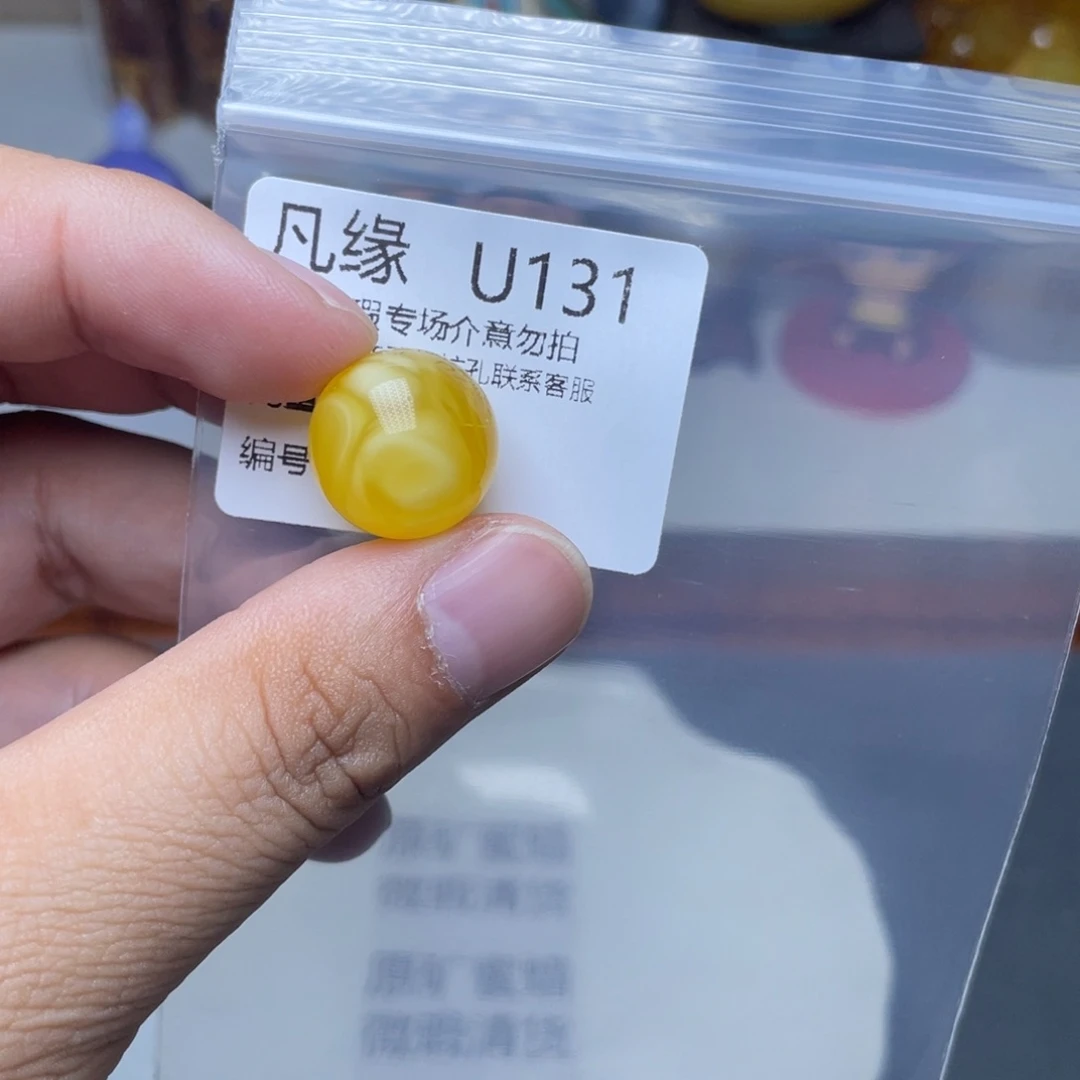 琥珀未镶嵌珠宝奇石