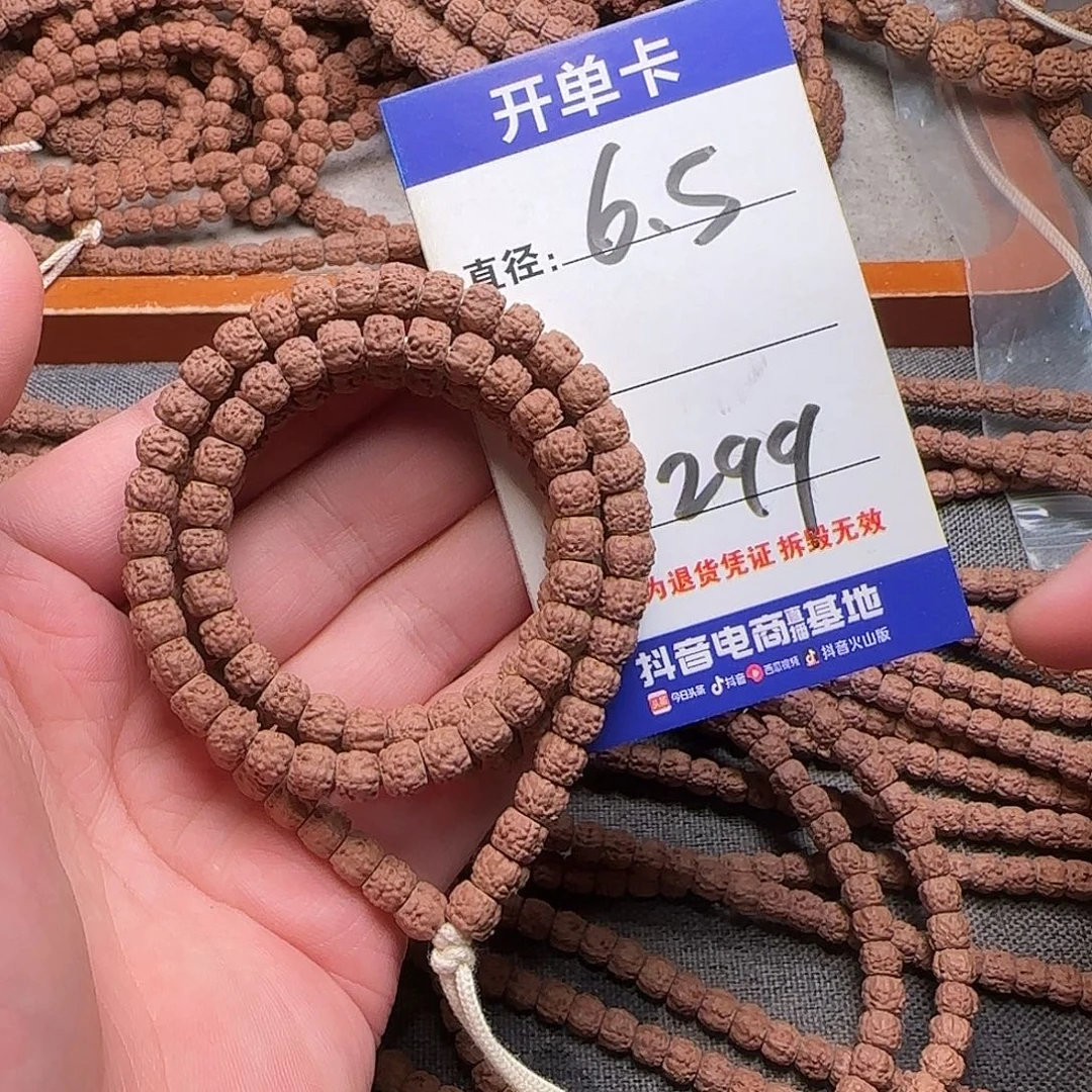 金刚菩提吊坠佛手