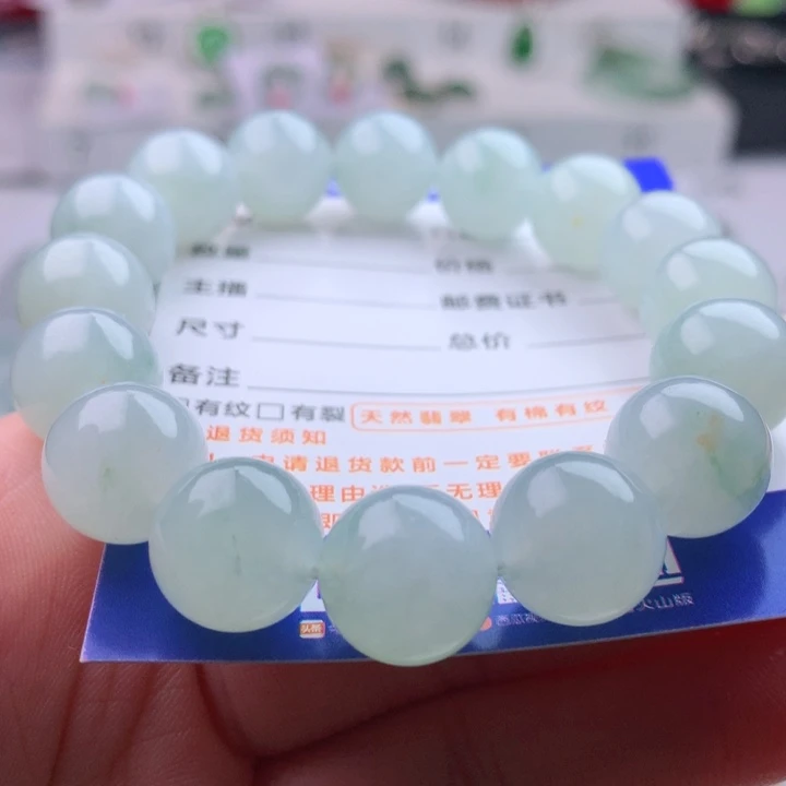 未镶嵌手串翡翠卡12.9