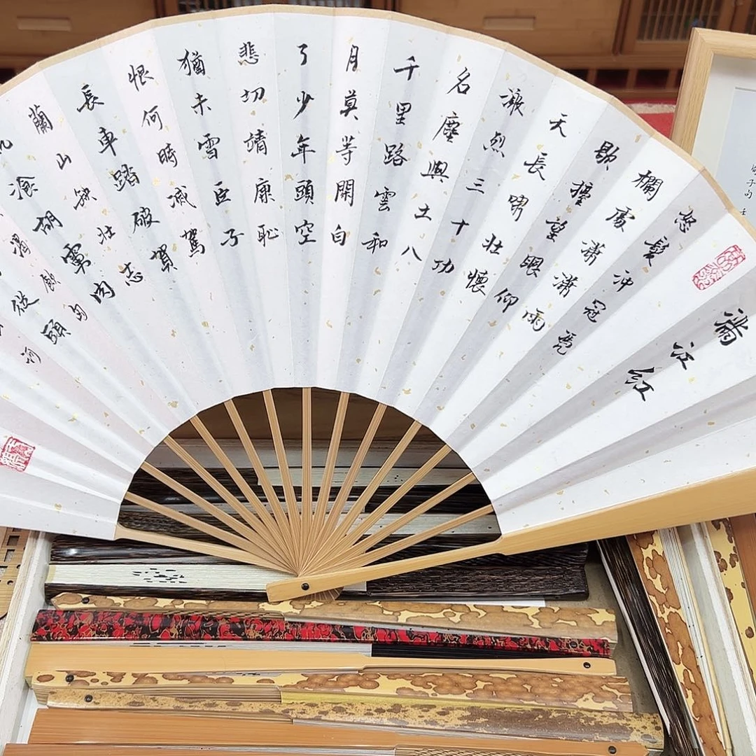 书法书法 10寸玉竹 手写手绘 默认粘好