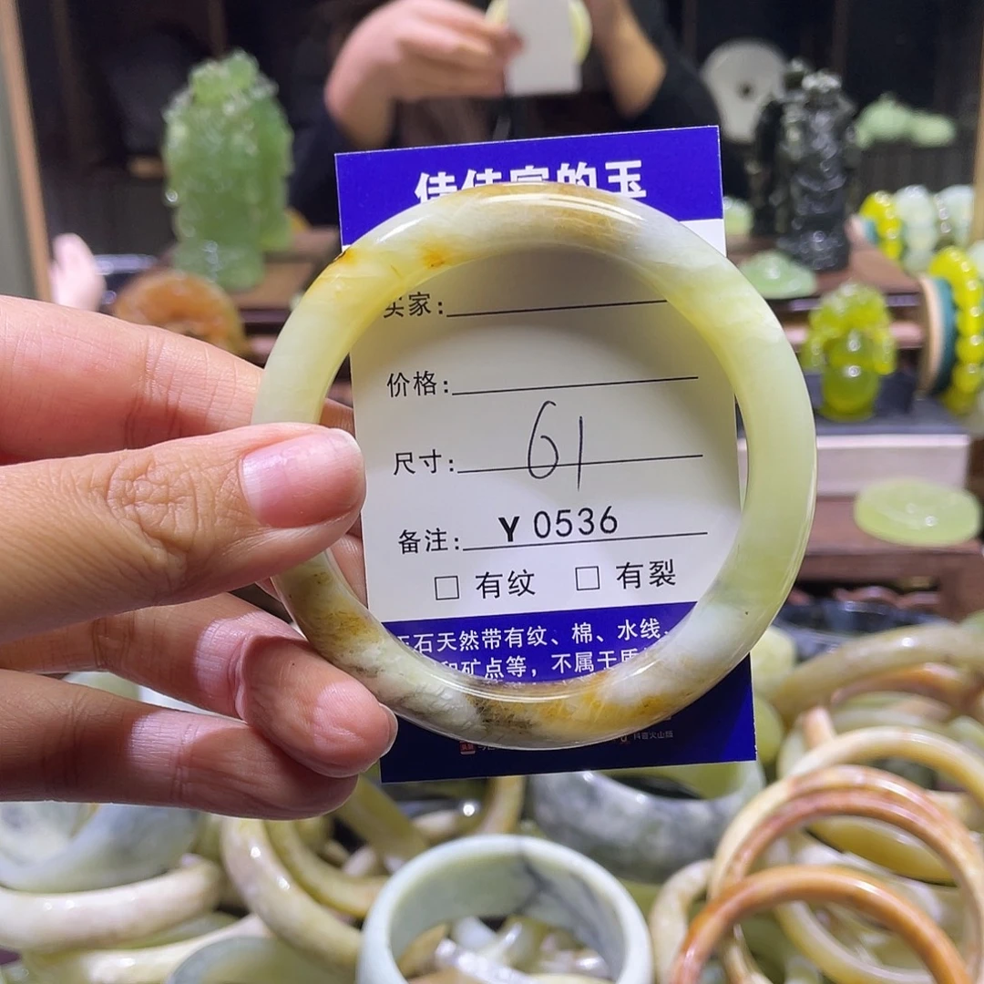 蛇纹石玉未镶嵌手镯0536