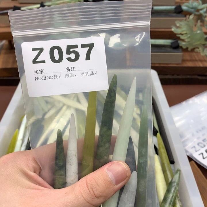 蛇纹石玉发饰未镶嵌A*i