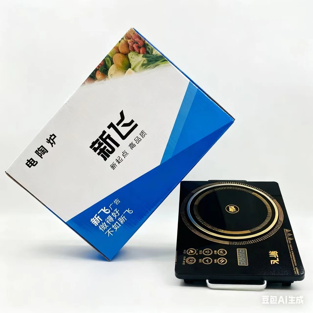 新飞电磁炉家用3500W大功率智能商用多功能一体猛火灶省电耐用