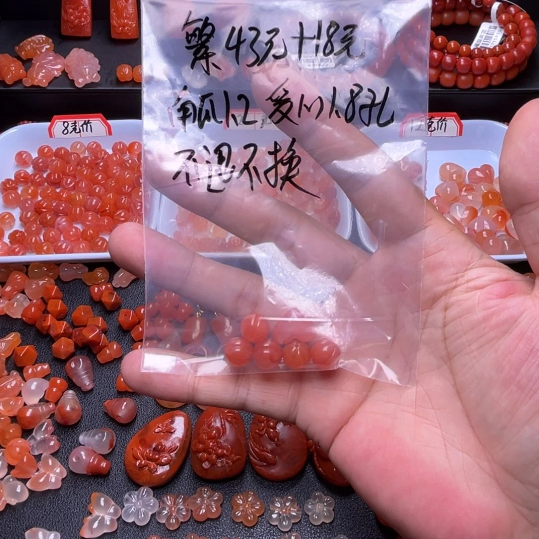 繁***视南红玛瑙未镶嵌珠宝半成品