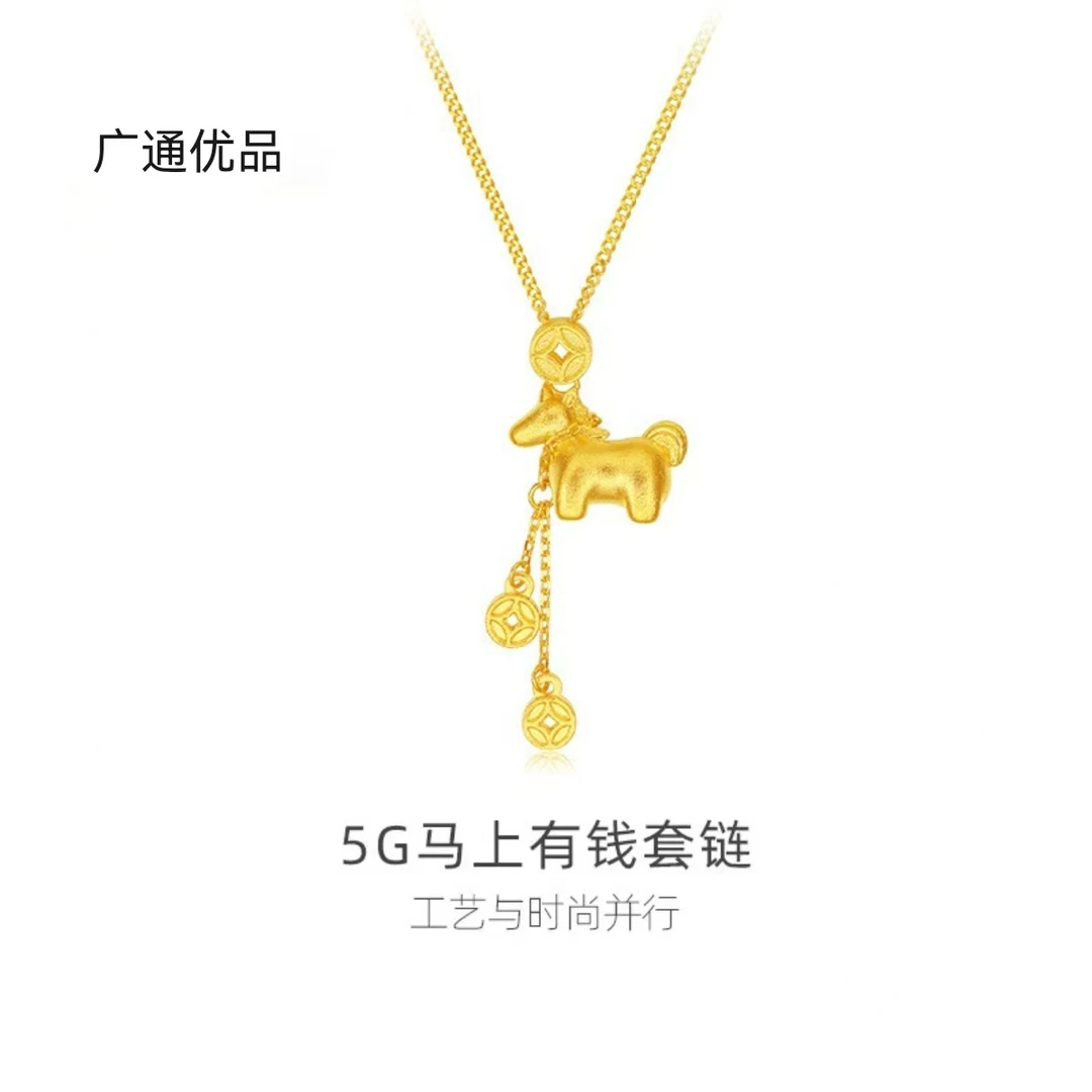 铜合金项链 新中式马上有钱项链轻奢女款时尚百搭