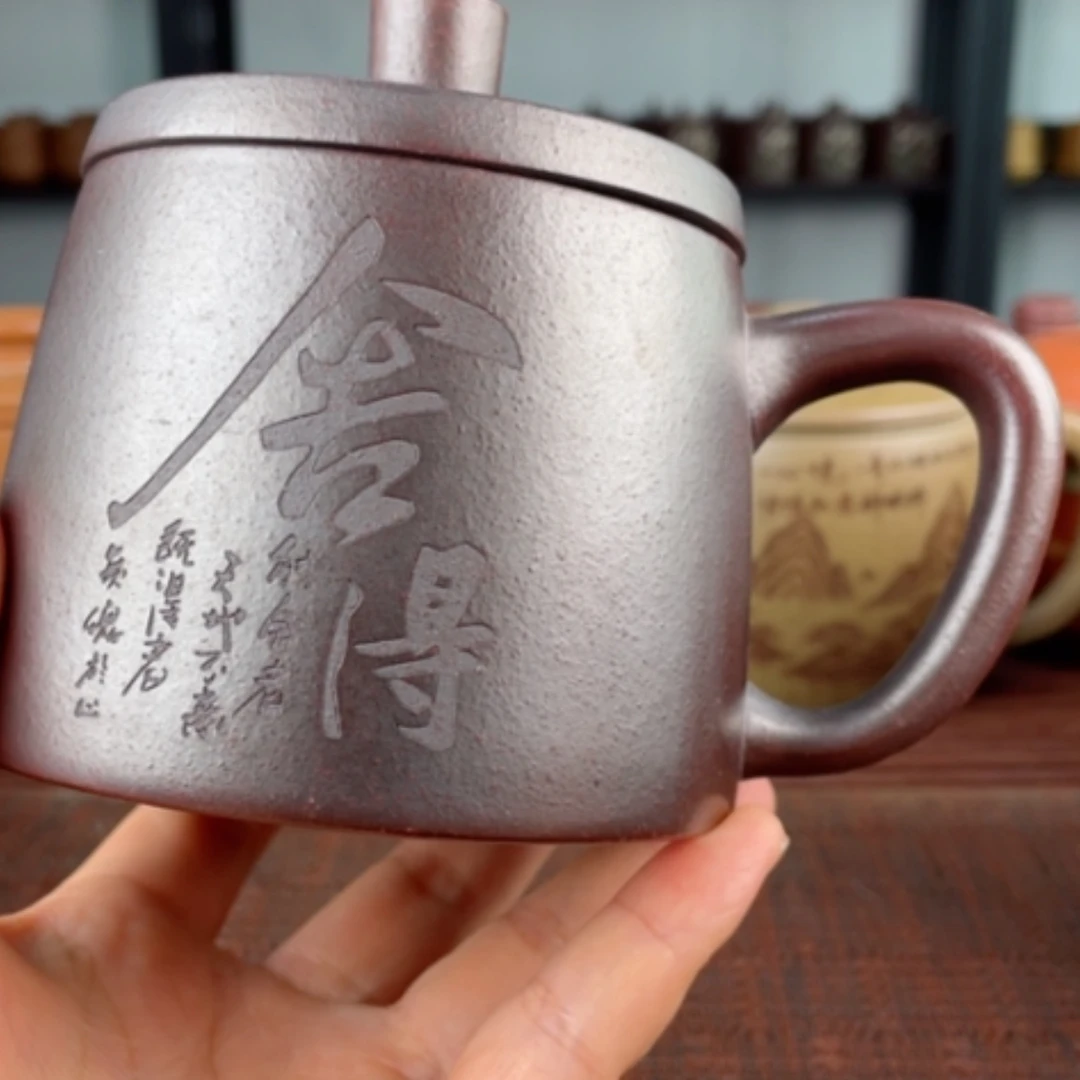 【闪购商品】茶杯紫砂宜兴原矿紫砂盖杯