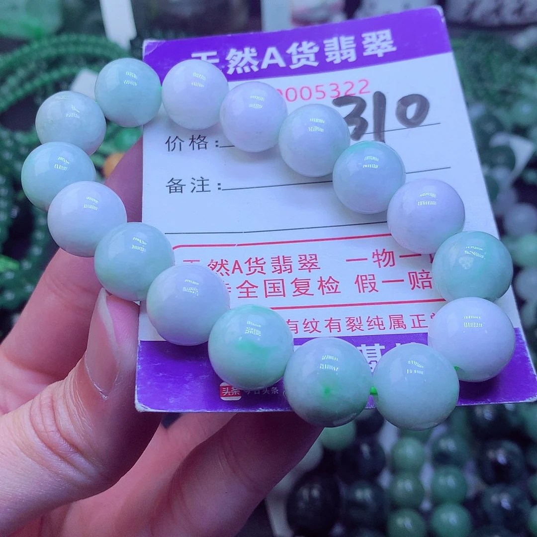 翡翠毛衣链未镶嵌