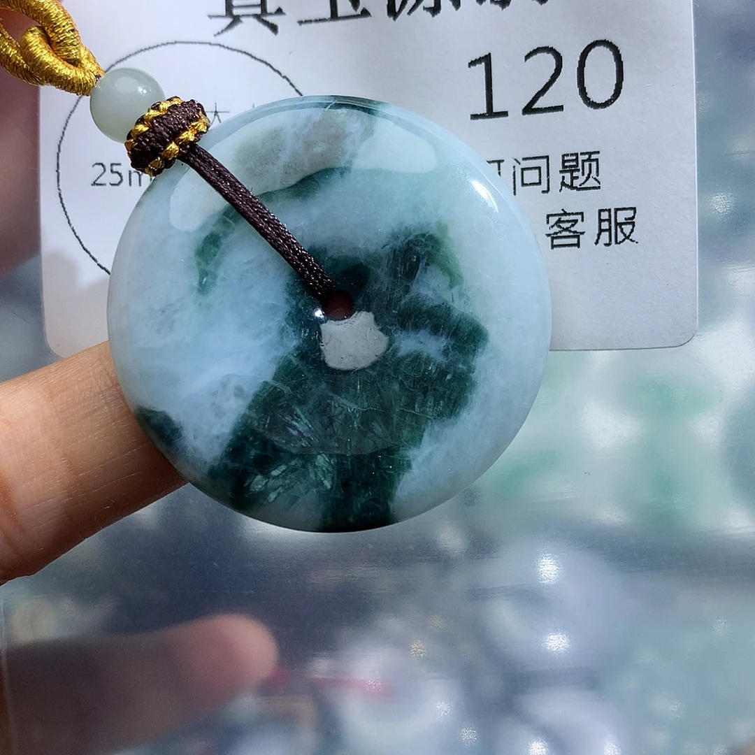 颈饰未镶嵌翡翠120
