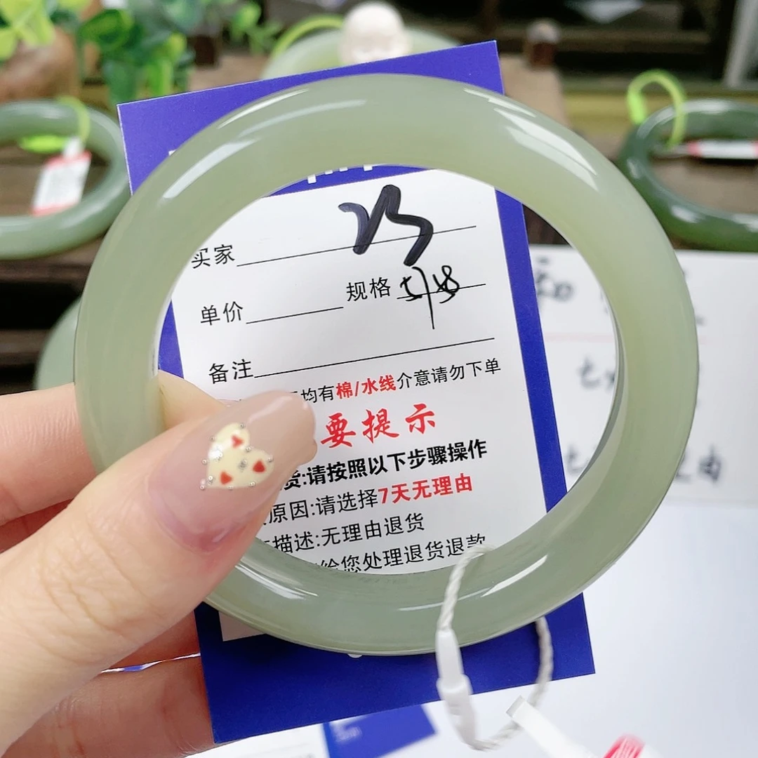 【闪购商品】未镶嵌手镯和田玉
