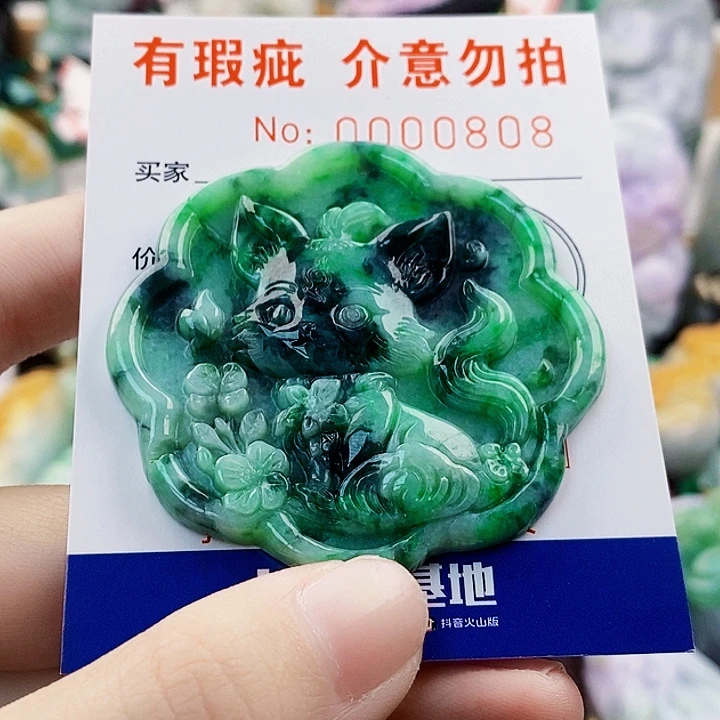 吊坠(不含链)未镶嵌翡翠