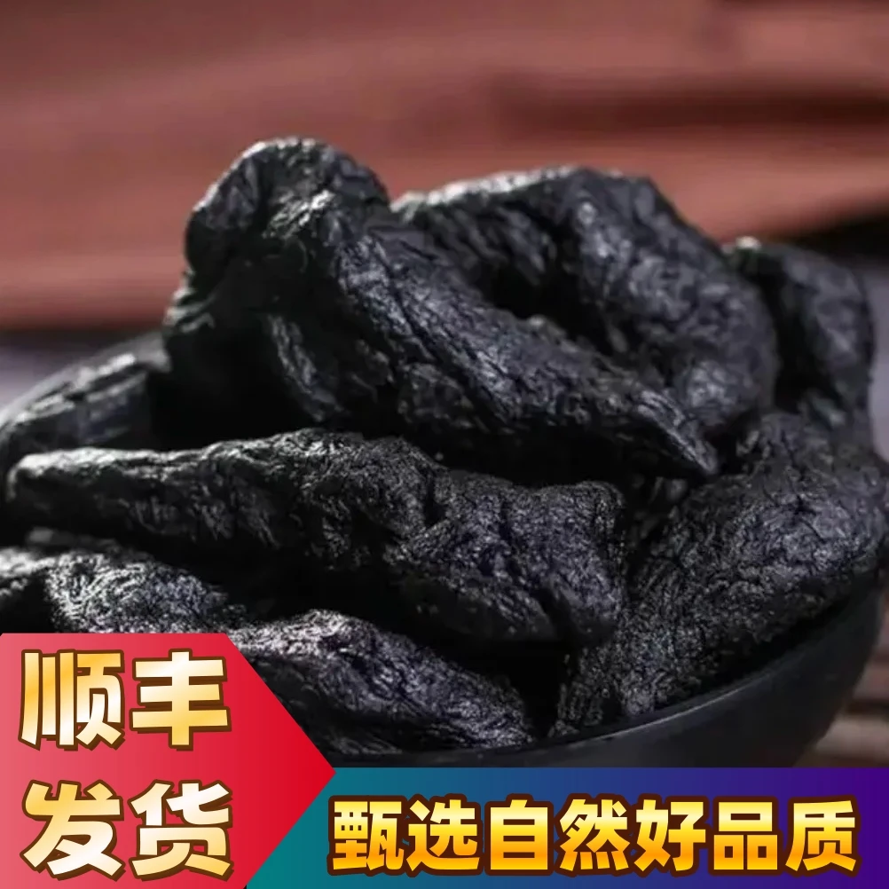 【顺丰包邮】正宗熟地黄材九蒸九晒怀地黄枸杞泡水泡酒煲汤熟地黄