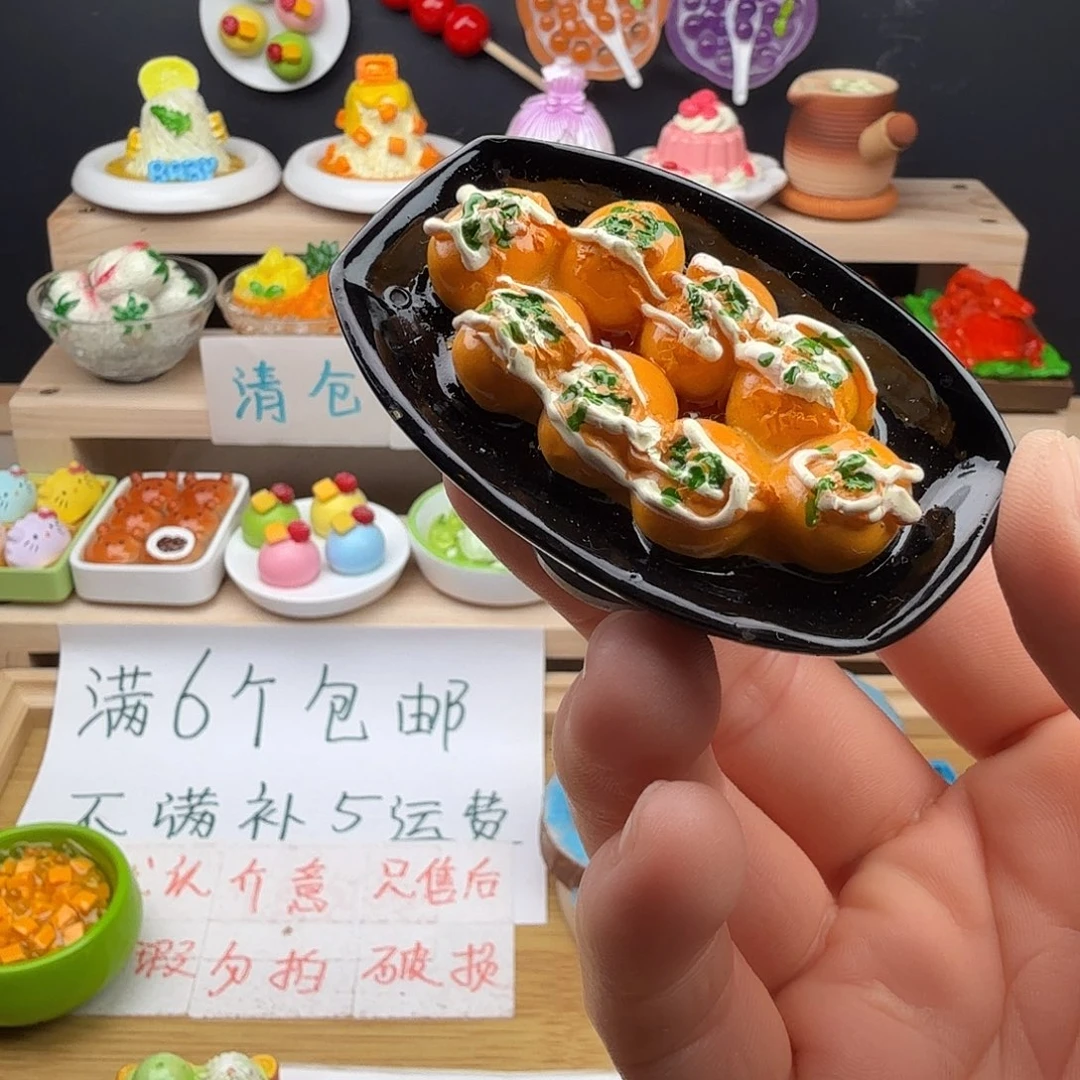 树脂食玩冰箱贴 凭开箱视频售后