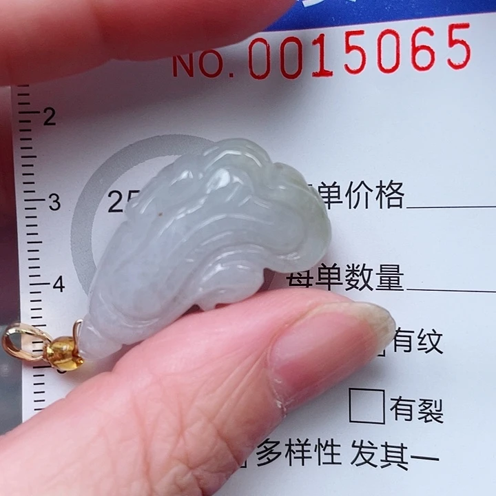 翡翠未镶嵌吊坠(赠链)