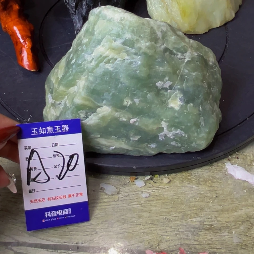 蛇纹石玉未镶嵌原石