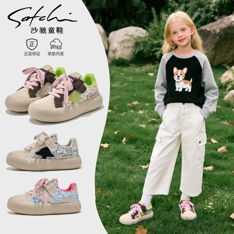 沙驰2025新款春秋童鞋百搭低帮男童女童板鞋25001